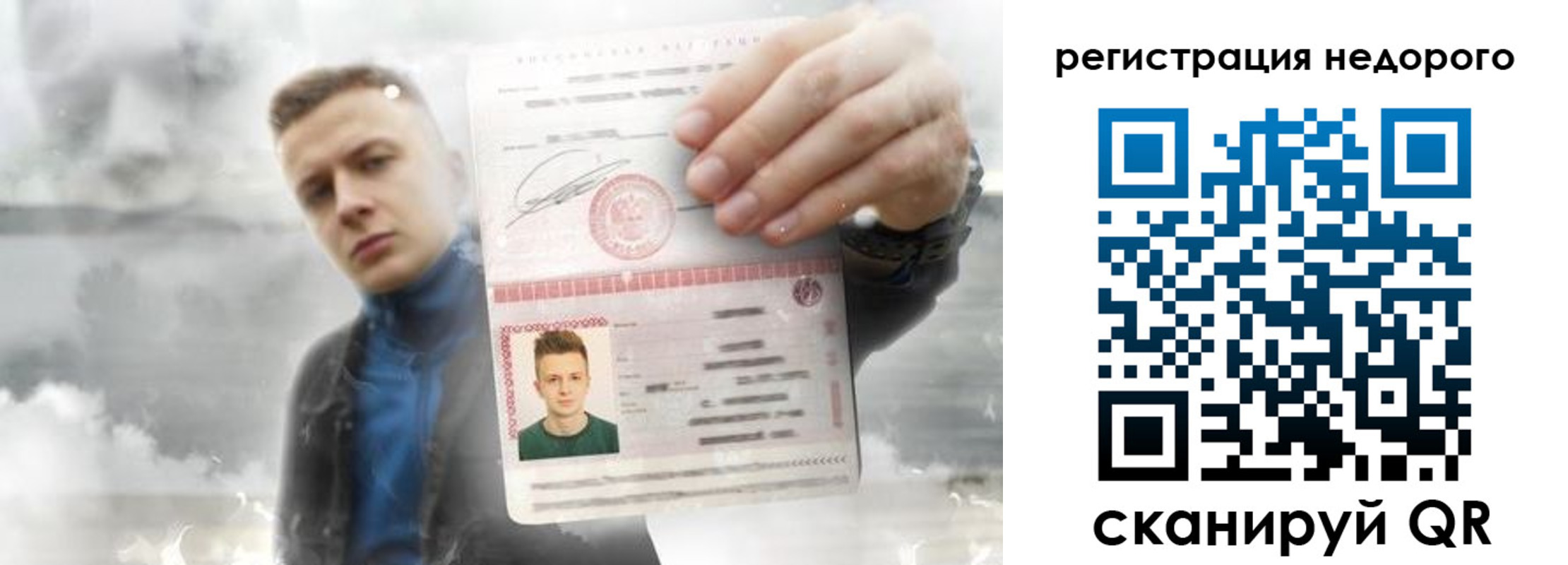 прописка в квартире в Пензе