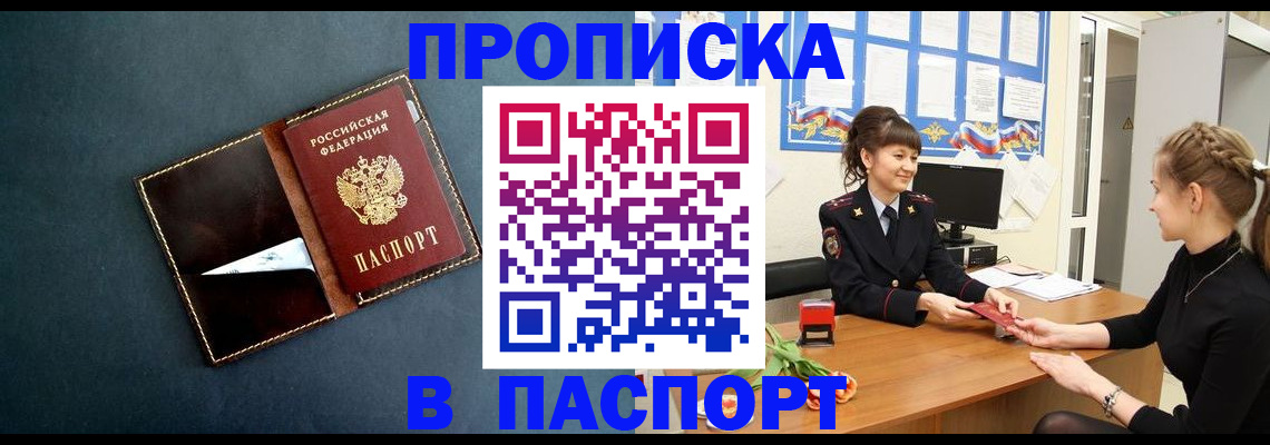 форма 3 в Пензе